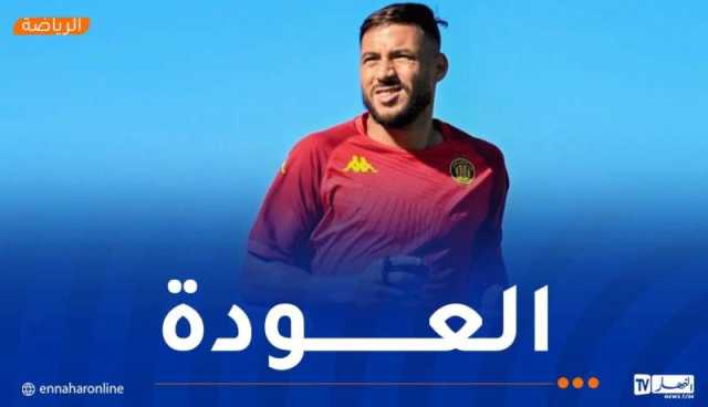 بلايلي يتعافى ويلتحق بتدريبات الترجي التونسي