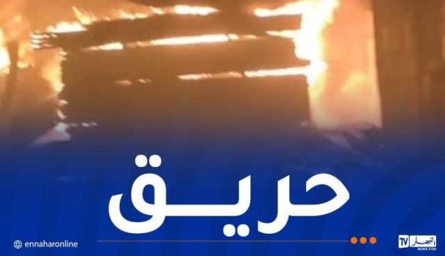 اخماد حريق مصنع في البليدة