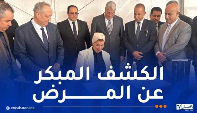 مولوجي: إنشاء مراكز جهوية ومركز وطني للتوحد بالعاصمة