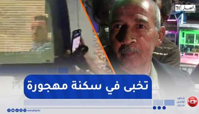 الشلف : هكذا تم القبض على المدعو “هشام الوهراني”