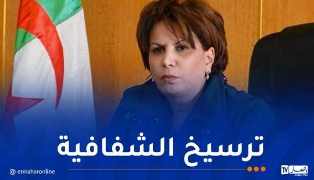 وزيرة الثقافة تشدّد على وضع إجراءات دقيقة لتقييم المهرجانات قبل وبعد تنظيمها