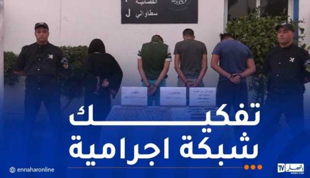 بينهم امرأة.. توقيف 5 أشخاص وضبط أزيد من 2000 قرص مهلوس بالعاصمة