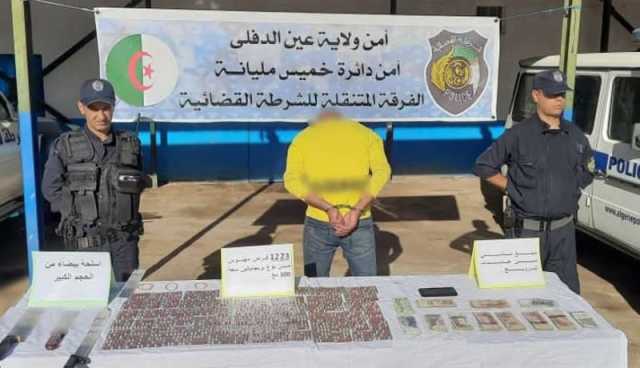 شرطة عين الدفلى توقف مروّج المخدرات وتحجز 1223 قرص مهلوس