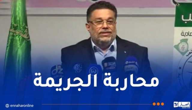 لمين عصماني: حزبنا ينخرط في أي مسعى لمحاربة الجريمة
