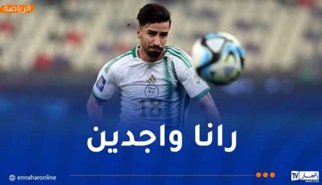 عمورة: “لا نخشى أي منافس في “الكان” وهدفنا التتويج باللقب”