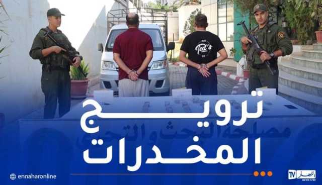 العاصمة.. توقيف شخصين وحجز 2 كلغ من الكيف بالشراقة