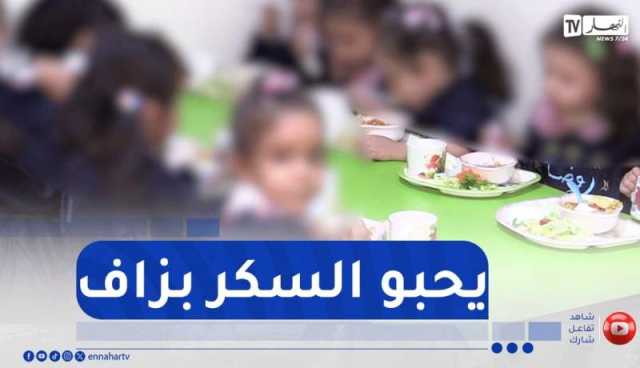 الافراط في استهلاك السكريات ..أخصائيون يحذرون