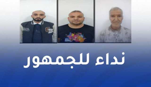 درك البويرة يوقف شخصين لتورطهما في قضايا نصب واحتيال.. وتوجه نداء للمواطنين