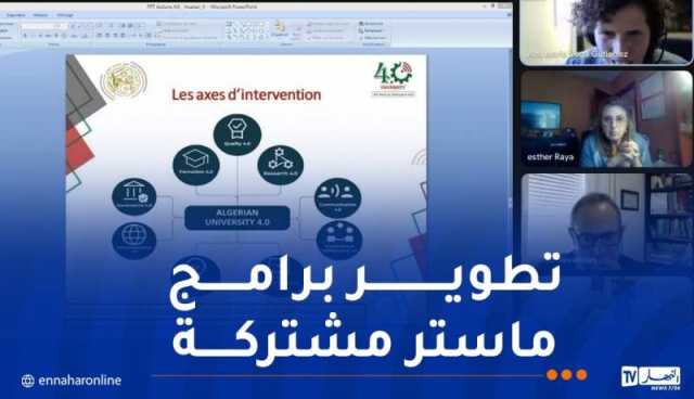 الانتقال إلى جامعة الجيل الرابع.. نوال عبد اللطيف تترأس اجتماعا هاما