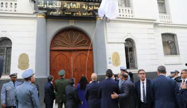 إطلاق اسم المجاهد بادي محمد الواسيني  على المقر الرئيسي للمديرية العامة للجمارك