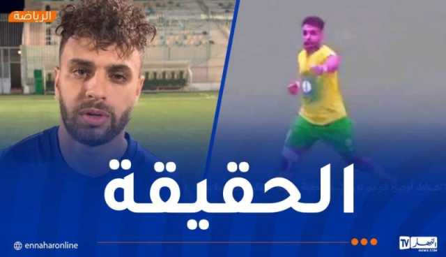 بعد توقيفه من لجنة الانضباط.. لاعب شبيبة الساورة يوضّح !