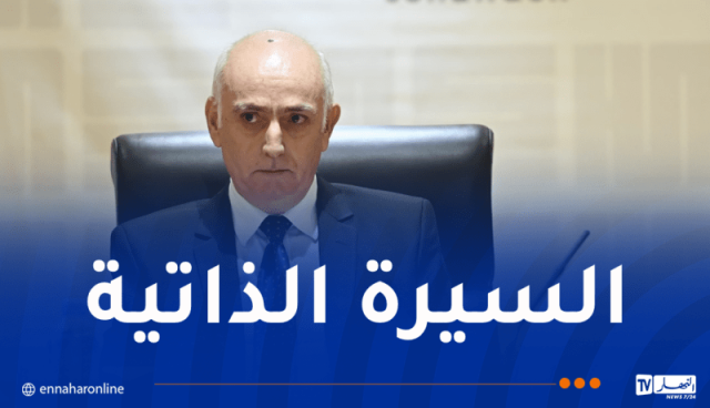 هذا هو نور الدين داودي المدير العام الجديد لسوناطراك