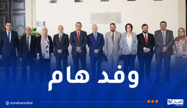 ناصري يشارك في فعاليات الجمعية 151 للإتحاد البرلماني الدولي