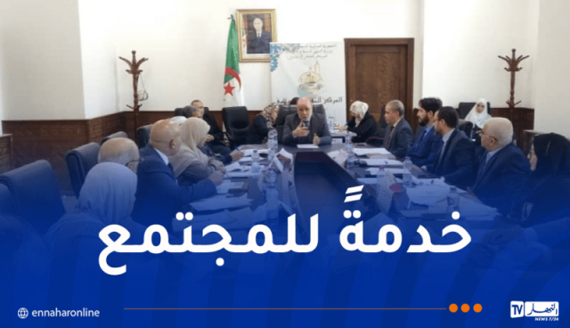 تنصيب المجلس العلمي للمركز الثقافي الإسلامي