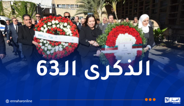 إحياء ذكرى بسط السيادة الوطنية على الإذاعة والتلفزيون