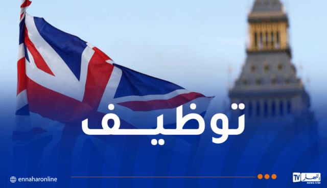 بريطانيا تكشف عن خطة وطنية لتوظيف العمال