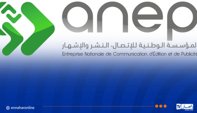 ANEP تُوقع إتفاقية مع الكشافة الإسلامية الجزائرية