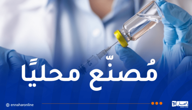 انطلاق الحملة الوطنية للتلقيح ضد الأنفلونزا الموسمية