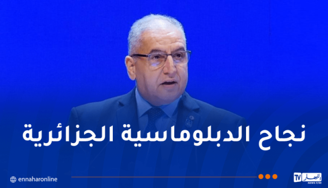 الجزائر تُؤكد إلتزامها بالعمل لمواجهة التحديات العالمية المستجدة