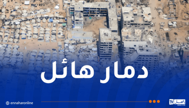 إرتفاع حصيلة الحرب على غزة إلى أزيد من 67 ألف شهيدا