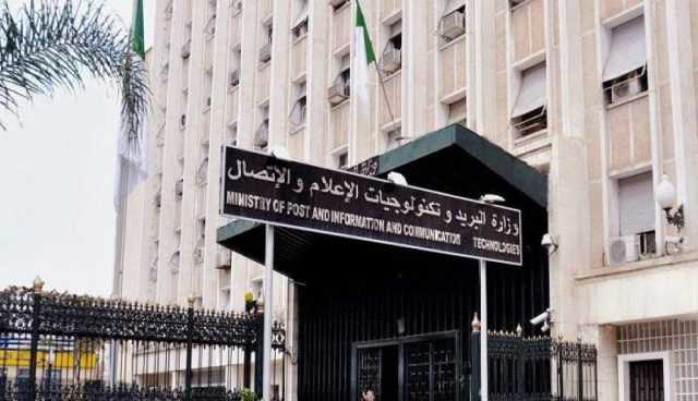 إنشاء بنك بريدي.. الانتقال إلى شبكة الجيل الخامس للهاتف وفتح سوق الاتصالات الالكترونية