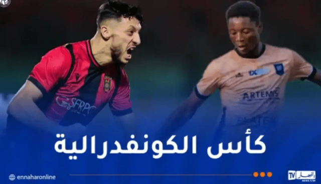 طاقم تحكيم كونغولي لإدارة مباراة اتحاد العاصمة وأكاديمية أمادو ديالو