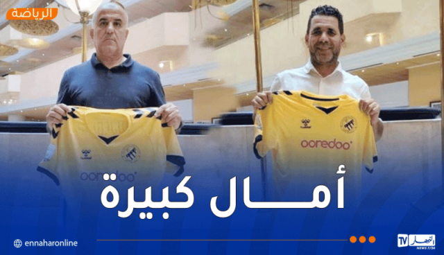 اتحاد الحراش يعلن تعاقده مع عبد الرحمان عصمان