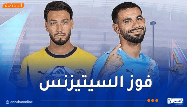 آيت نوري يفوز على بن سبعيني في دوري أبطال أوروبا