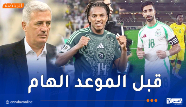 بيتكوفيتش يسرّح بوداوي وعمورة من تربص السعودية