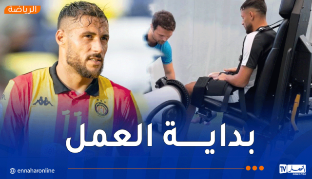 بلايلي يصل الدوحة ويبدأ بروتوكول العلاج في مستشفى “سبيتار”