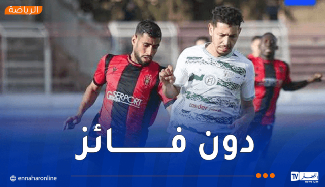 اتحاد العاصمة يتعادل أمام ترجي مستغانم