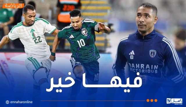 إصابة سمير شرقي تحدث طوارئ !