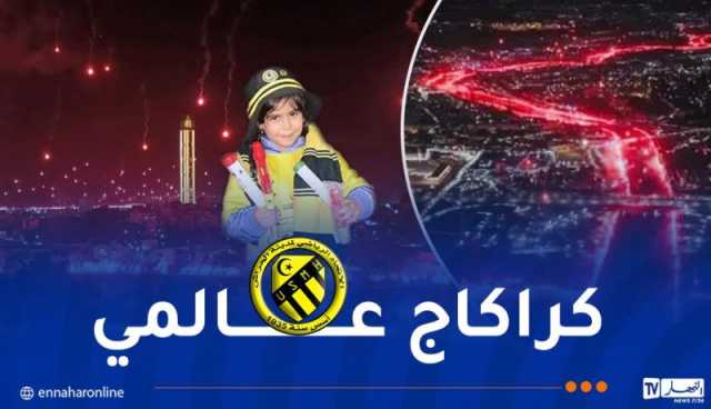 بالفيديو.. احتفالات خيالية لأنصار اتحاد الحراش بذكرى التأسيس الـ 94