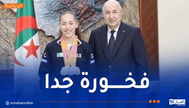 كيليا نمور: “سعدت جدا باستقبالي من قبل الرئيس تبون”