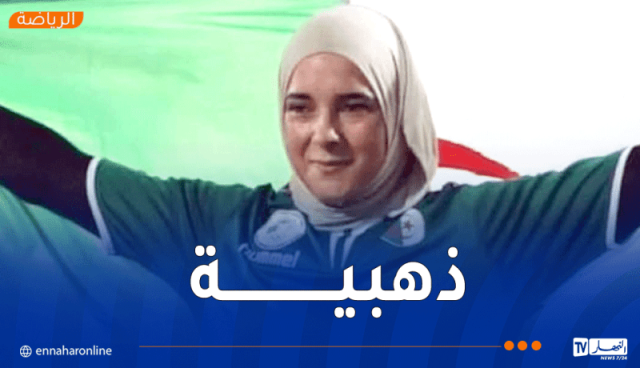 زهرة ططار تهدي الجزائر ذهبية رمي المطرقة في ألعاب التضامن الإسلامي