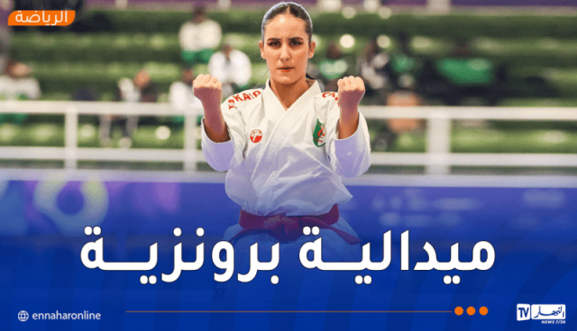 ألعاب التضامن الإسلامي.. دحلب تتوج بالبرونزية في الكاراتي