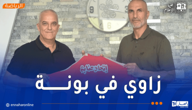 زاوي مدربًا جديدًا لاتحاد عنابة