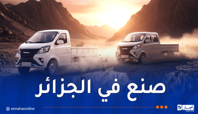 لأوّل مرة بالجزائر… “هاربين” دوبل كابين بسعر جد مغر