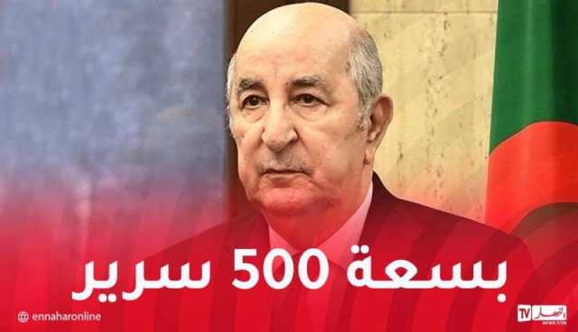 الرئيس تبون يضع حجر الأساس لمشروع انجاز المستشفى الجامعي الجديد بقسنطينة