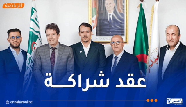 ترجي مستغانم يوقع عقد شراكة مع مجمع كوسيدار