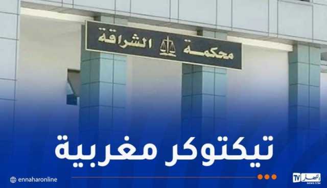 توقيف رعية مغربية بتهمة عرض “لايفات” تسيئ للجزائر