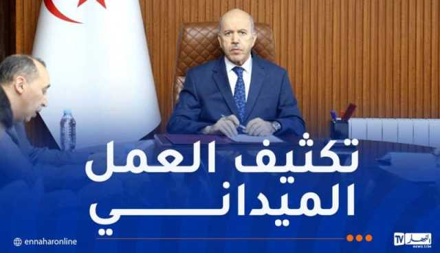 سايحي يترأس جلسة عمل.. وهذا ما أمر به