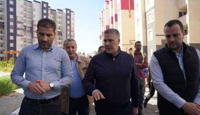 مشروع سكنات “عدل” بالرغاية.. هذا ما وقف عليه وزير السكن