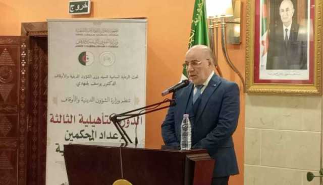 بلمهدي يشرف على إختتام دورة إعداد المحكّمين في المسابقات القرآنية