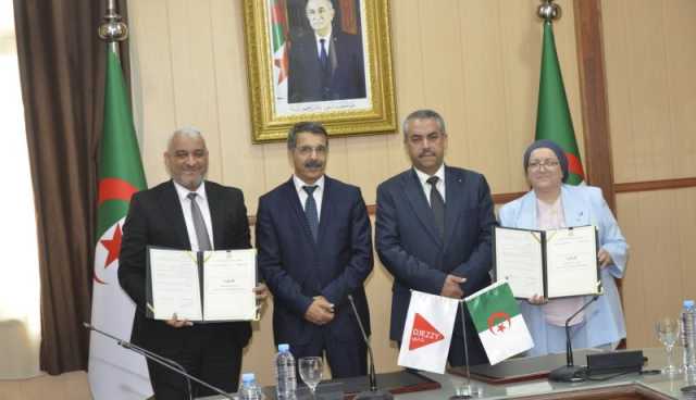 عروض خاصة لموظفي التربية ابتداءً من 9 نوفمبر