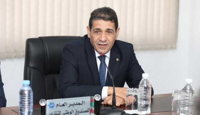 تعيين مدير جديد للصندوق الوطني للتقاعد