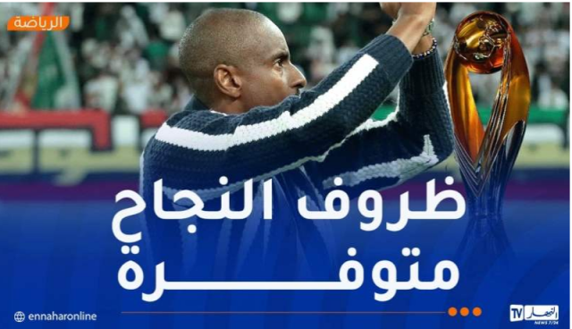 موكوينا يشيد بأنصار المولودية :”لست مندهشا من تواجدهم في كل مكان”