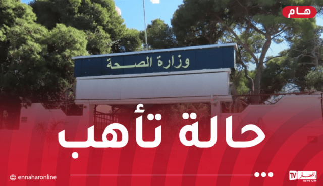 حرائق تيبازة.. لم يتم تسجيل أي حالة إصابة إلى غاية الآن