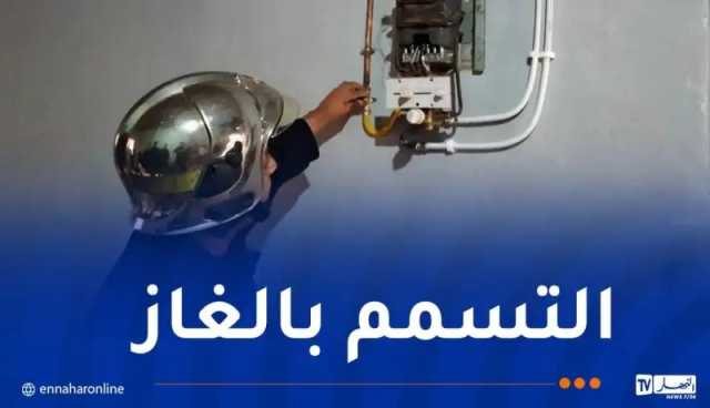 تسمم 6 أشخاص بالغاز في عنابة