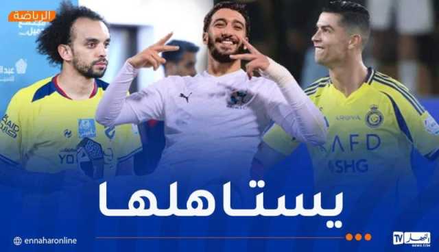 بن رحمة ينافس رونالدو ومارتنيز على جائزة خاصة في الدوري السعودي